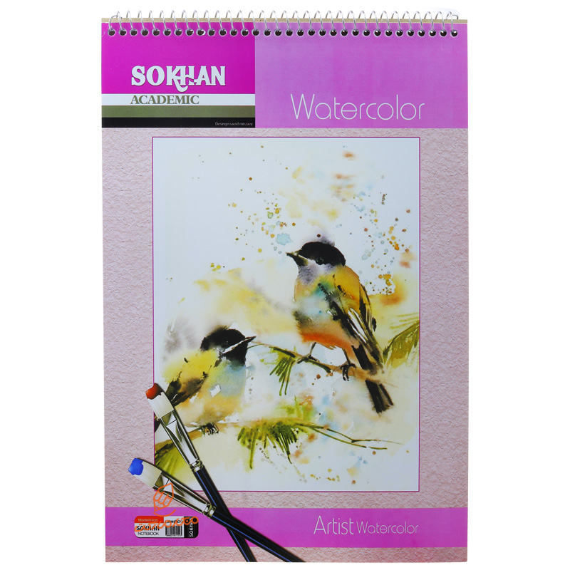 دفتر آبرنگ سخن 16.jpg