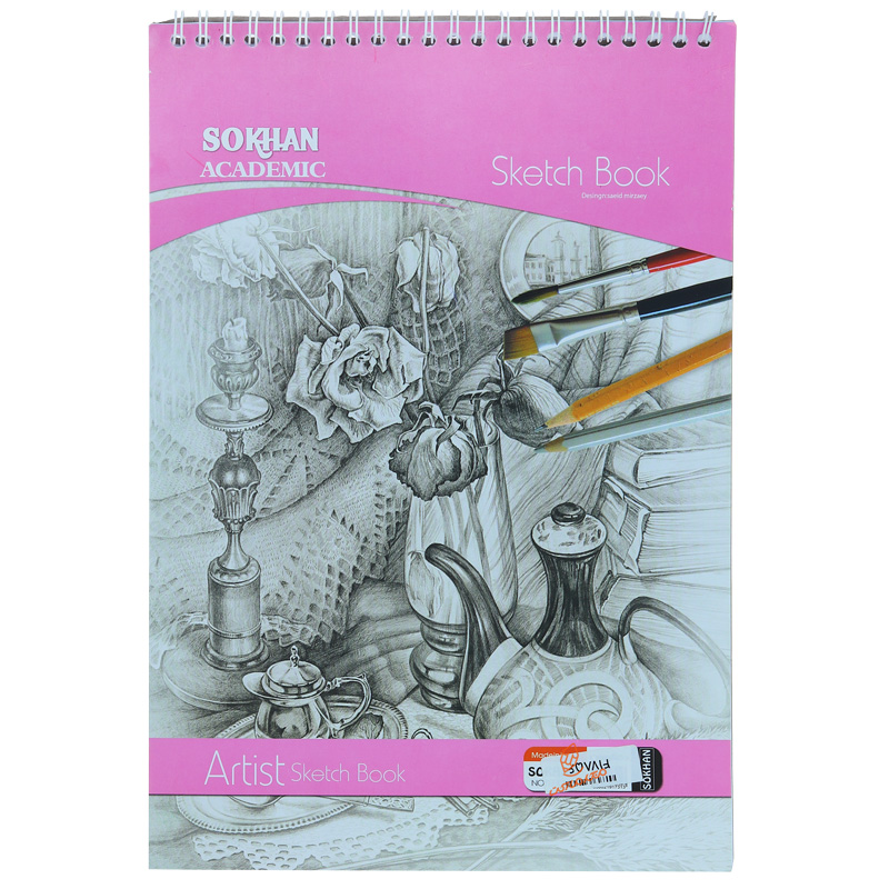 دفتر پوستی A4 سخن (3).jpg