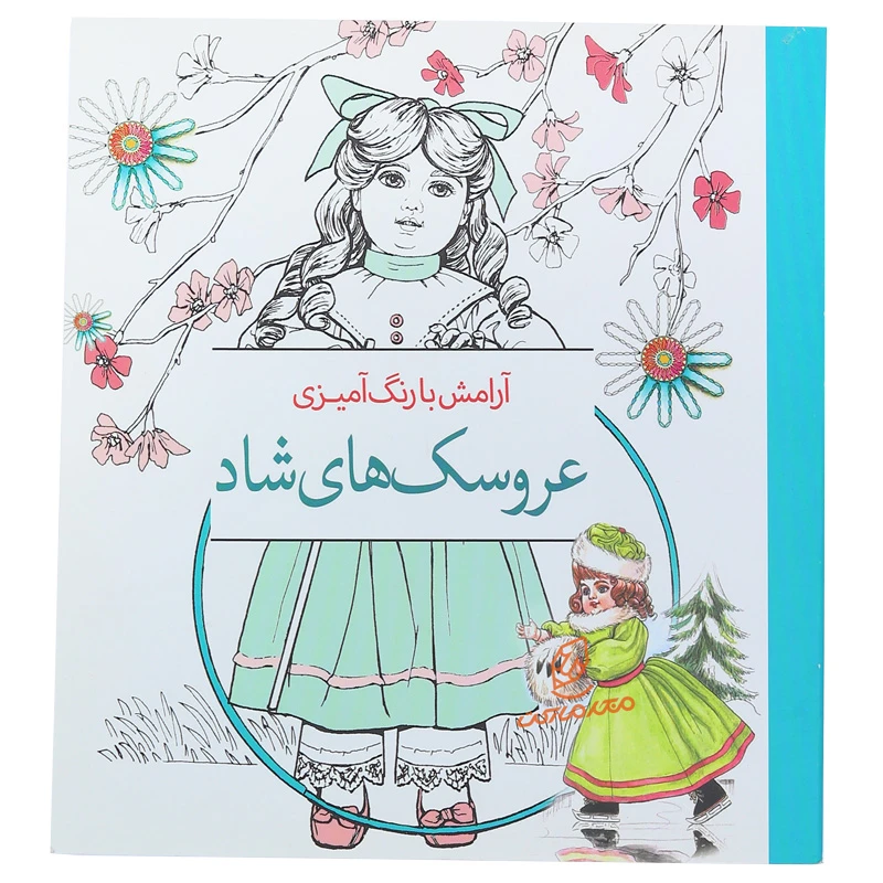 کتاب رنگ آمیزی (7).jpg
