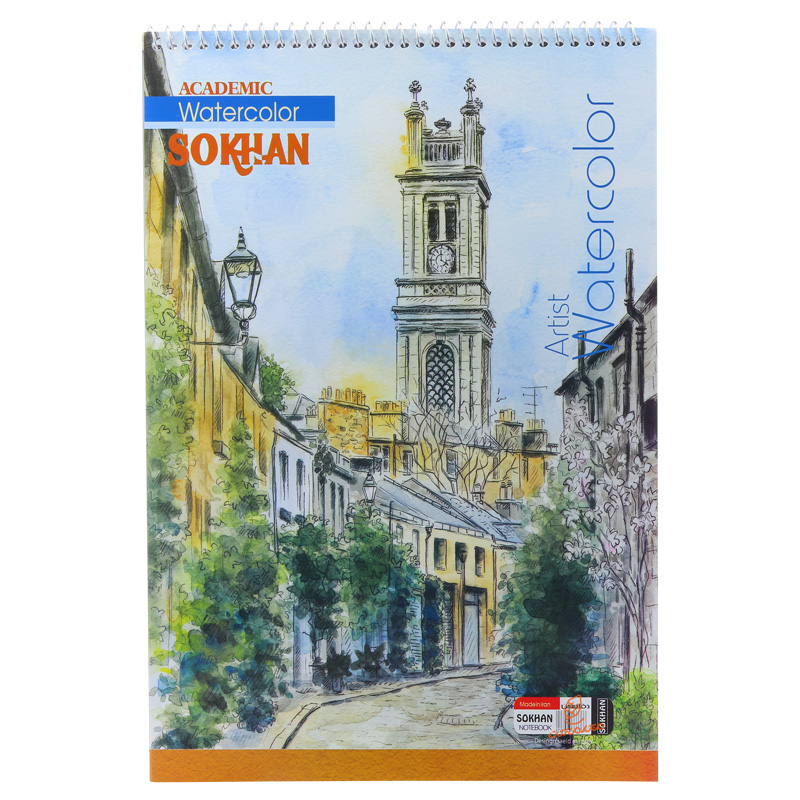 دفتر آبرنگ سخن 13.jpg