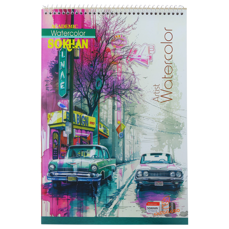 دفتر آبرنگ سخن 14.jpg