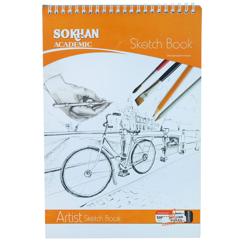 دفتر پوستی A4 سخن (2).jpg