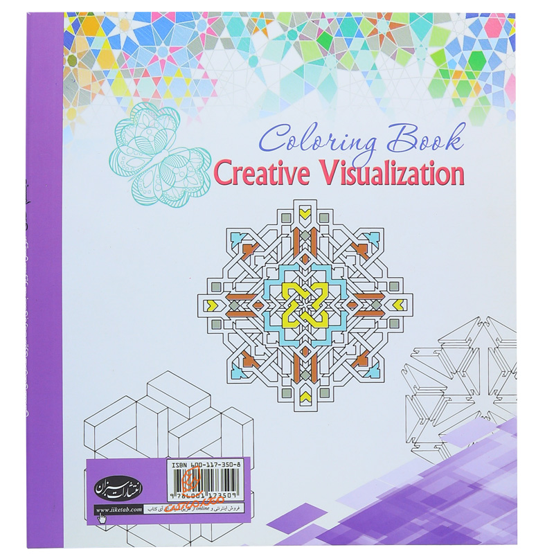 کتاب رنگ آمیزی (11).jpg