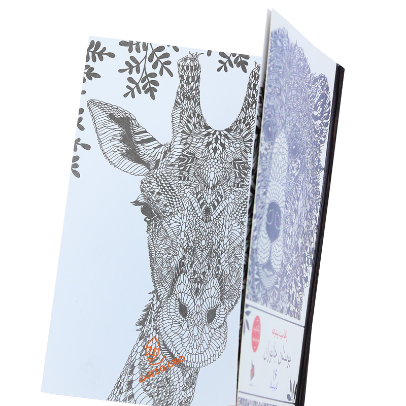 کتاب رنگ آمیزی پیشرفته بوستان جانوران (3).jpg