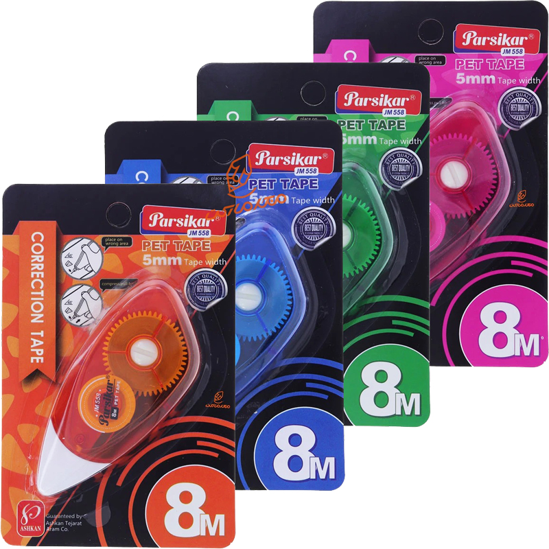 غلط گیر نواری پارسی کار 558