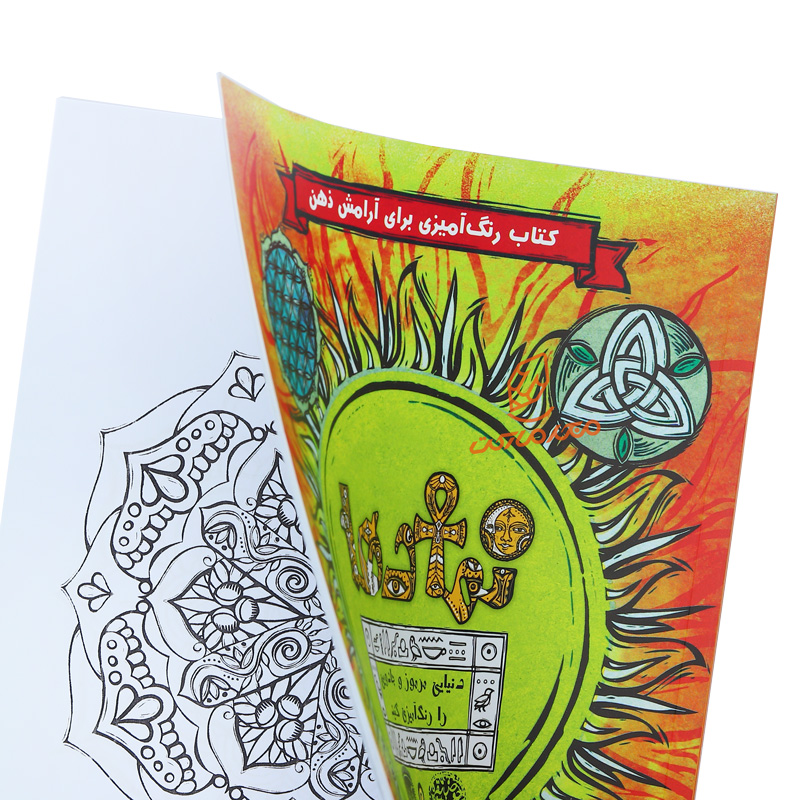 نماد ها کافه نقاشی 25 کتاب رنگ آمیزی (1).jpg