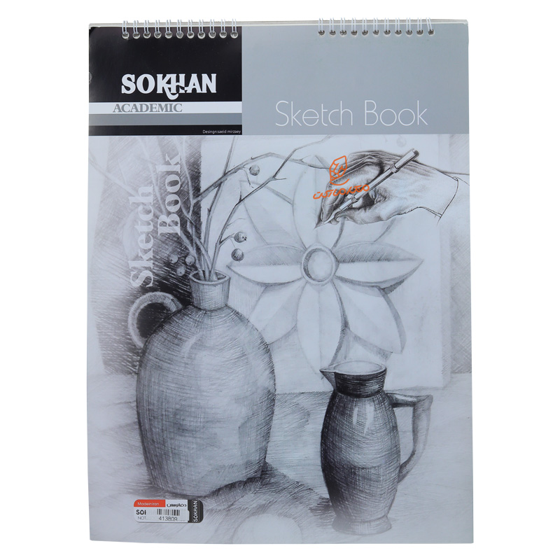 دفتر پوستی سایز A3 سخن SOKHAN (2).jpg