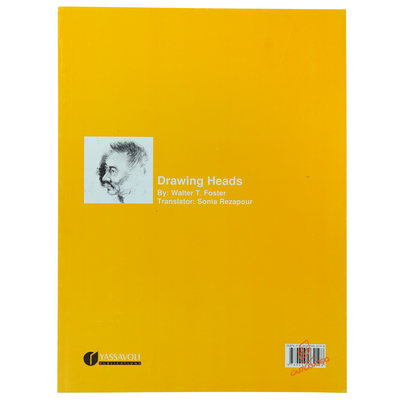 کتاب طراحی سر انسان (2).jpg