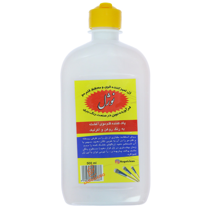 ژل تمیز کننده قلمو نوژل 500 میل