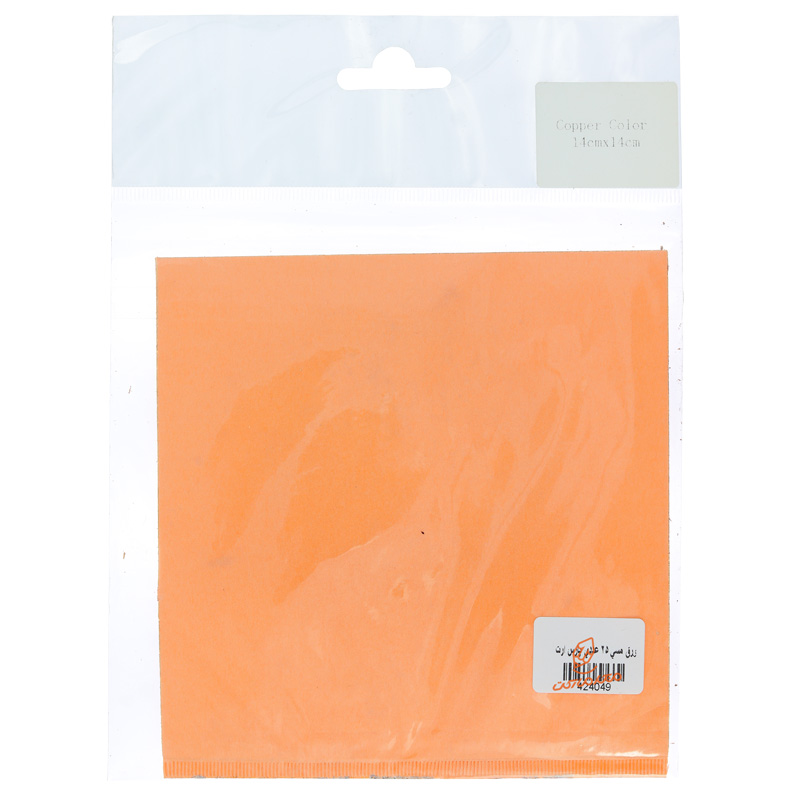 ورق طلا 25 عددی پارس آرت