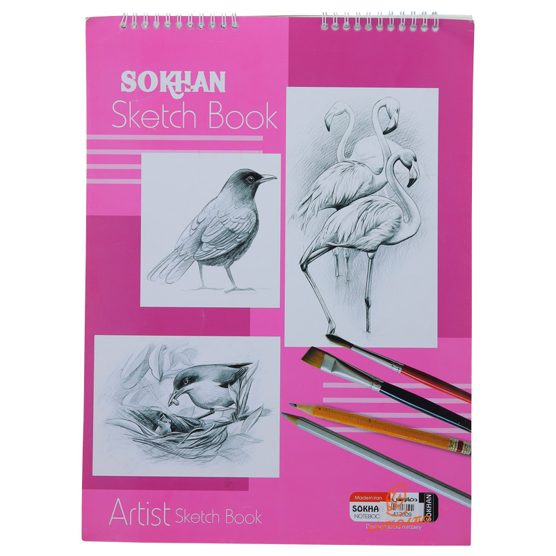 دفتر پوستی سایز A3 سخن SOKHAN (5).jpg