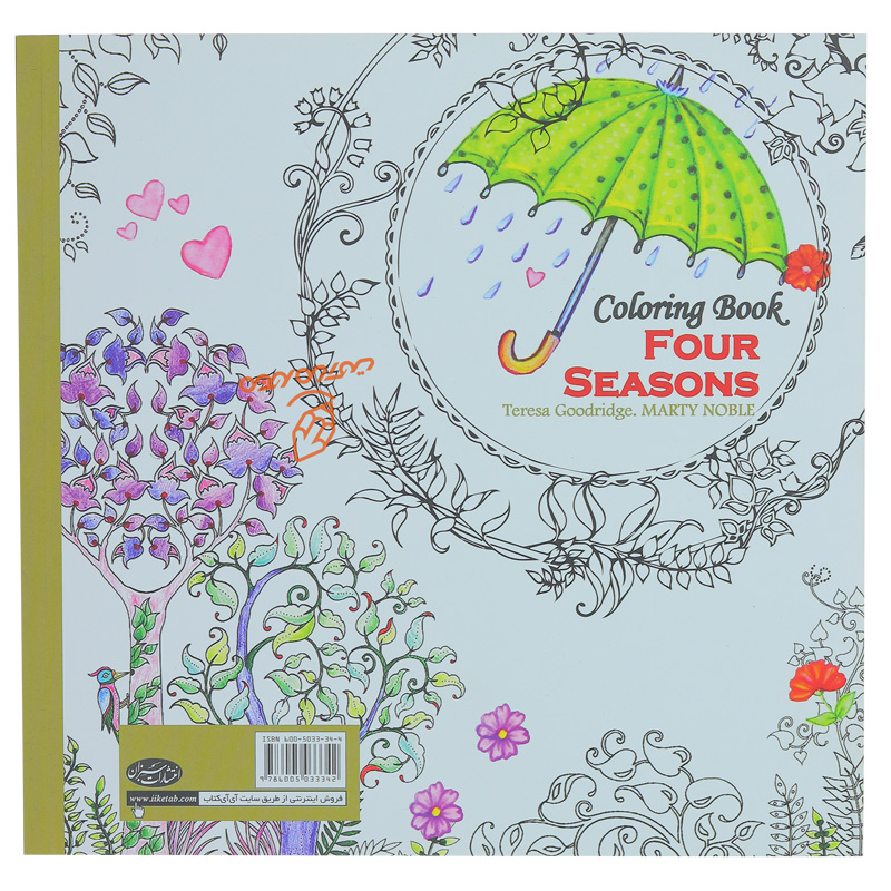 کتاب رنگ آمیزی چهار فصل (2).jpg