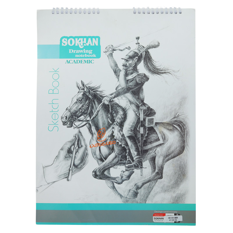 دفتر پوستی سایز A3 سخن SOKHAN (4).jpg