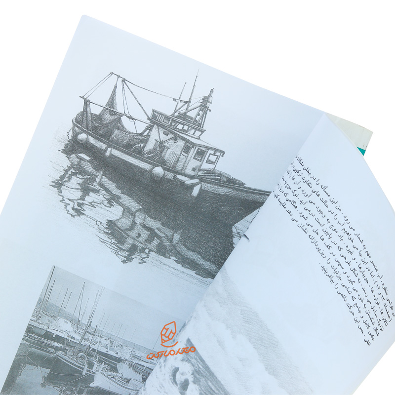 کتاب طراحی از منظره ( چشم انداز ها ، مناظر دریایی و بناها ) (1).jpg