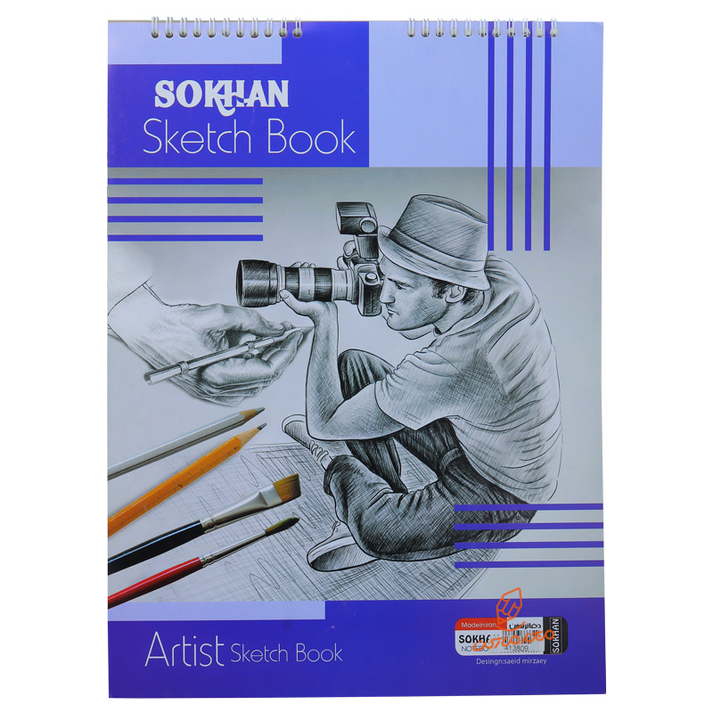 دفتر پوستی سایز A3 سخن SOKHAN (3).jpg