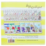 کتاب رنگ آمیزی دنیای هنر خلاقیت 14 ( هری پاتر ) (3).jpg