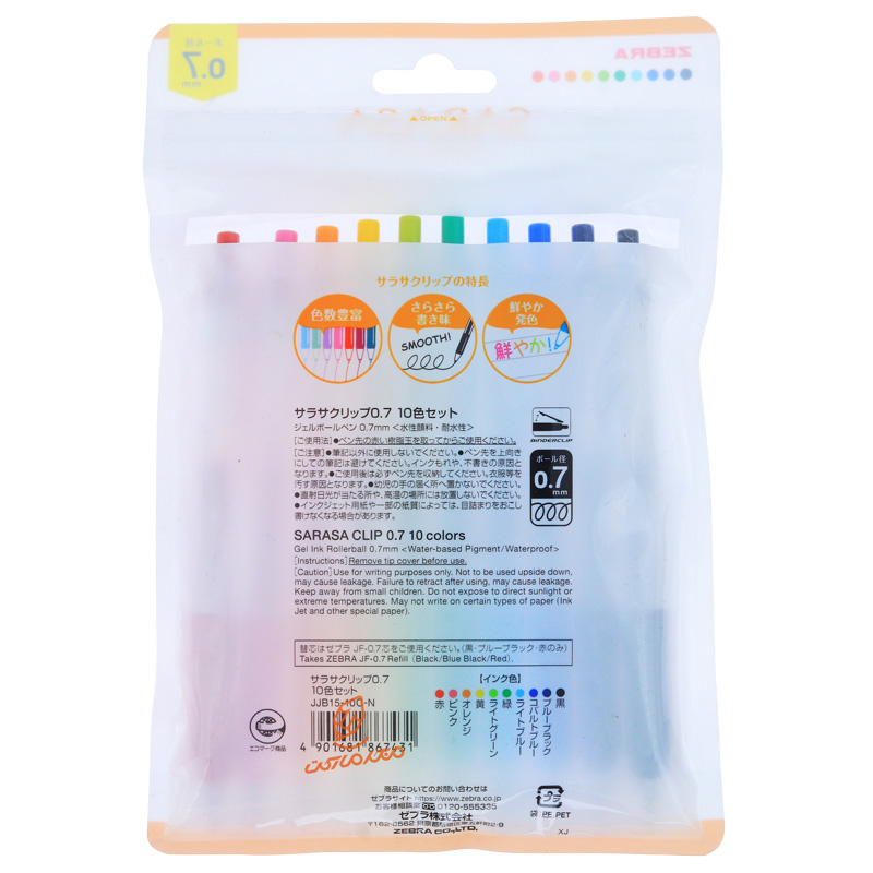 ساراسا ده رنگ  (2).jpg