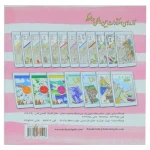 کتاب رنگ آمیزی خلاقیت 12 (دیدنی های جهان) (3).jpg