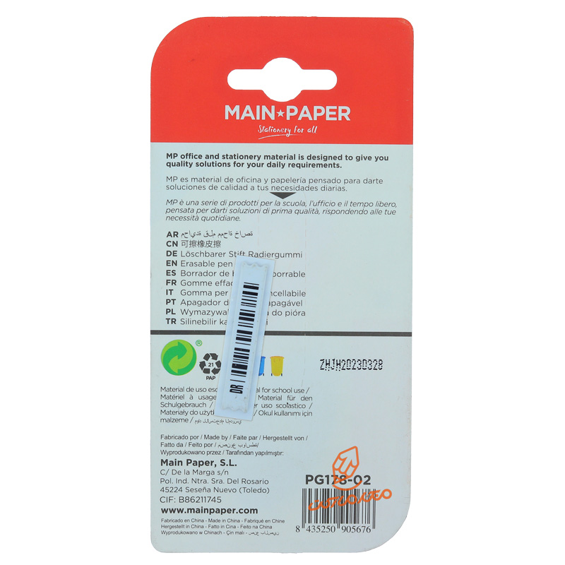 پاک کن ارگونومیک PG-178 ام پی MP (2).jpg