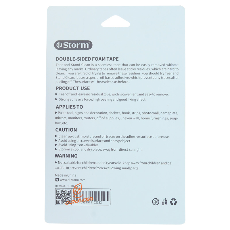 چسب دو طرفه فومی مربع 45 عددی 2222 استورم STORM (2).jpg