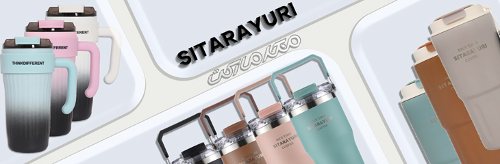 سیتارایوری