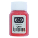 کد 619 ( scarlet red ).jpg