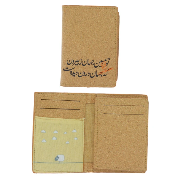 کیف پول مدل گرین ولت سری 2 لوتوس MERRIX (3).jpg