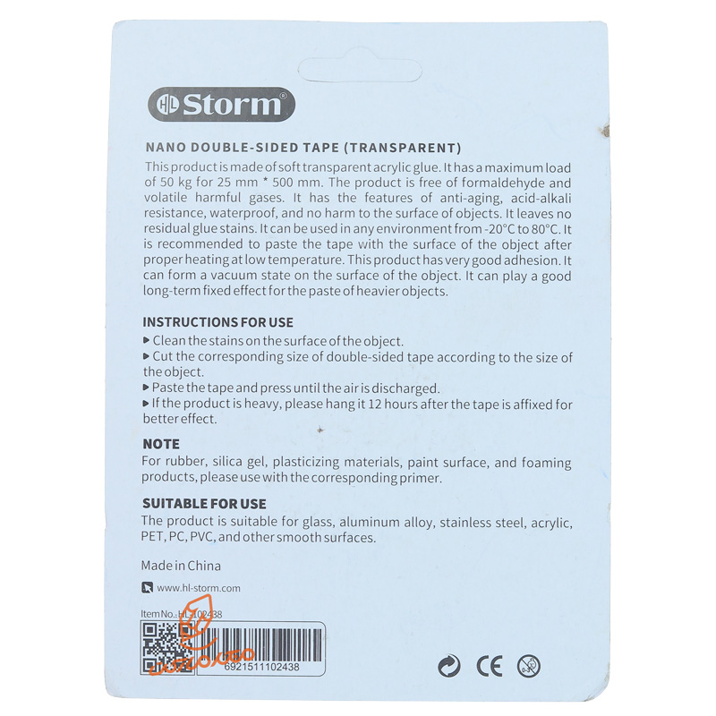 چسب دو طرفه شفاف نانو 2438 استورم STORM (2).jpg