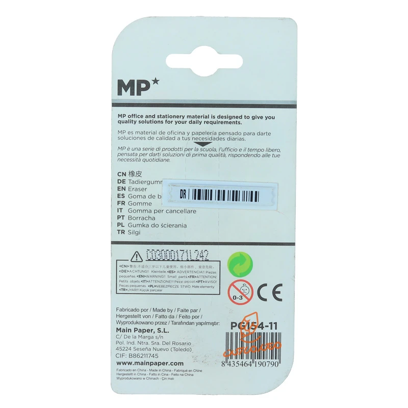 پاک کن فانتزی PG-154 ام پی MP (5).jpg
