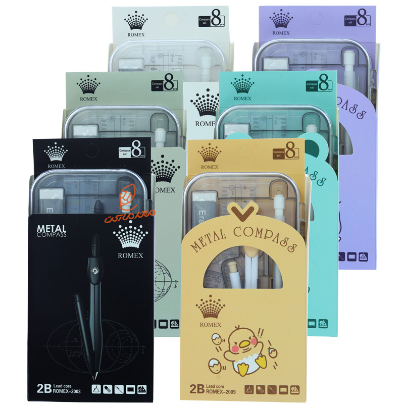 سرویس 8 تکه پرگار 2003 رومکس ROMEX