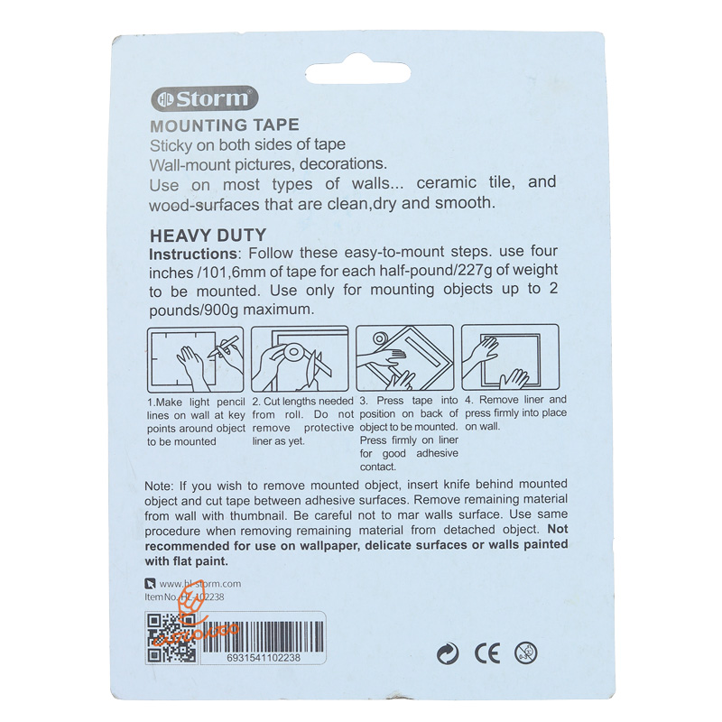 چسب دو طرفه فومی 3 متری 2238 استورم STORM (2).jpg