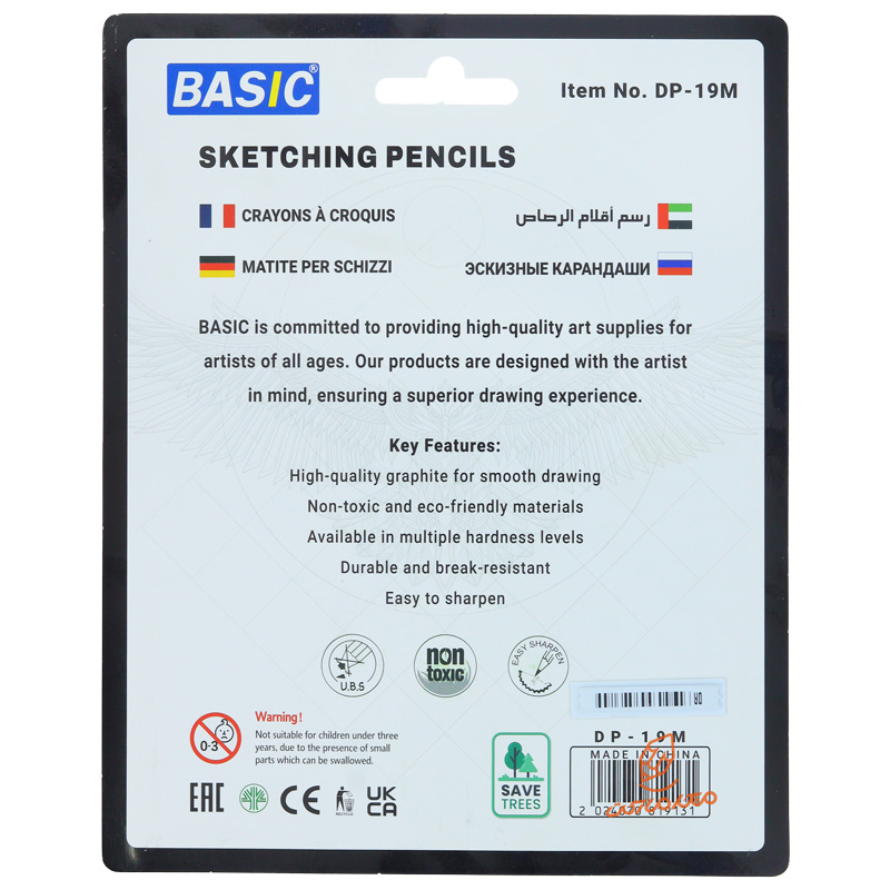 ست طراحی 18 تکه DP-19M بیسیک BASIC (4).jpg