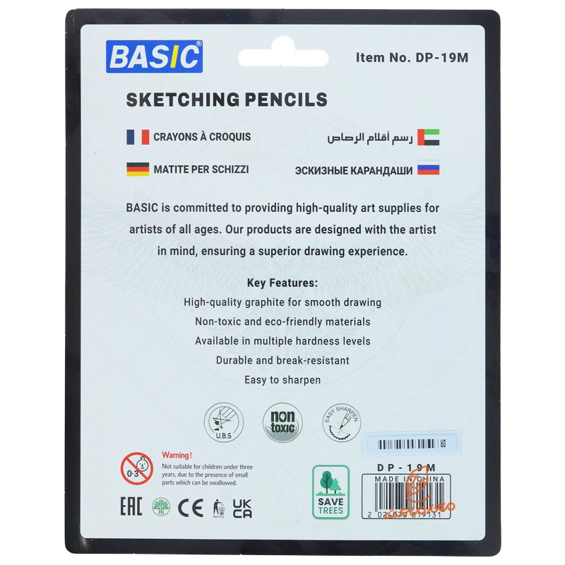 ست طراحی 18 تکه DP-19M بیسیک BASIC (4).jpg