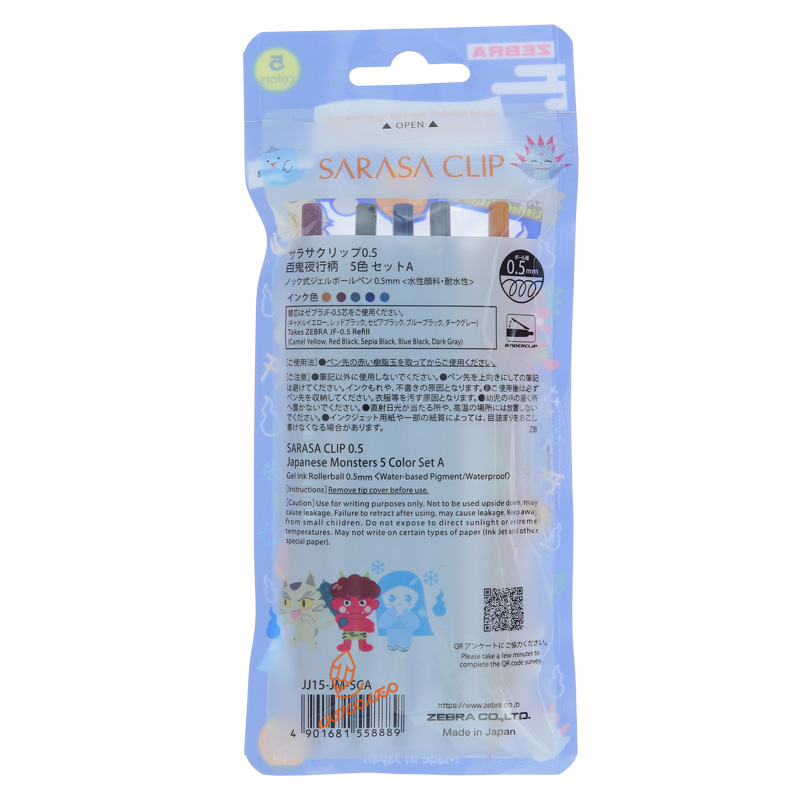 روان نویس ساراسا طرح انیمه مجموعه 5 عددی سری A (2).jpg