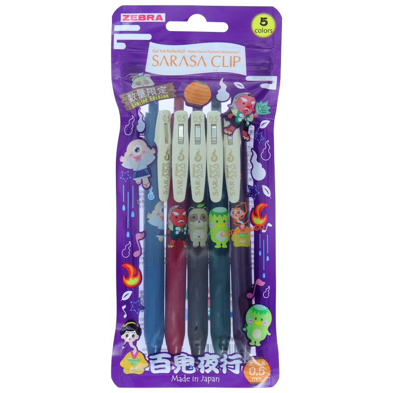 روان نویس ساراسا طرح انیمه مجموعه 5 عددی سری B