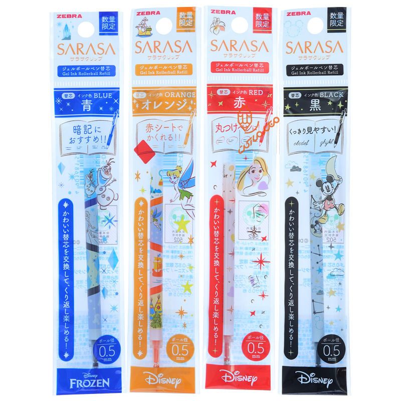 یدک روان نویس ساراسا مدل 0.5