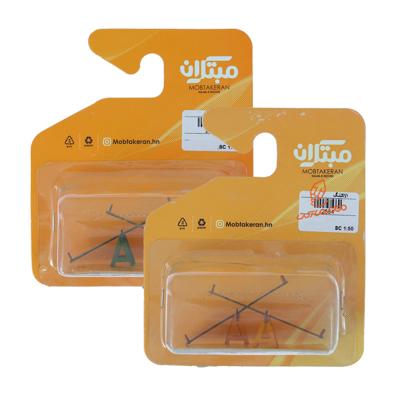 ماکت الاکلنگ چوبی 2 عددی 2584 مبتکران Mobtakeran