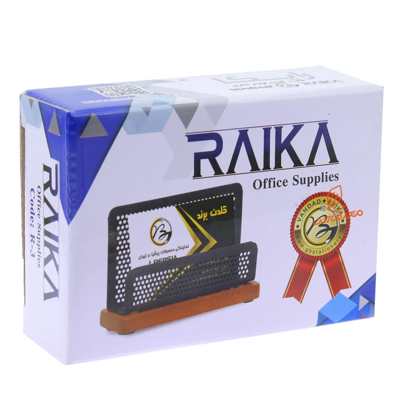 جای کارت ویزیت چوب و فلز رایکا RAYKA (4).jpg