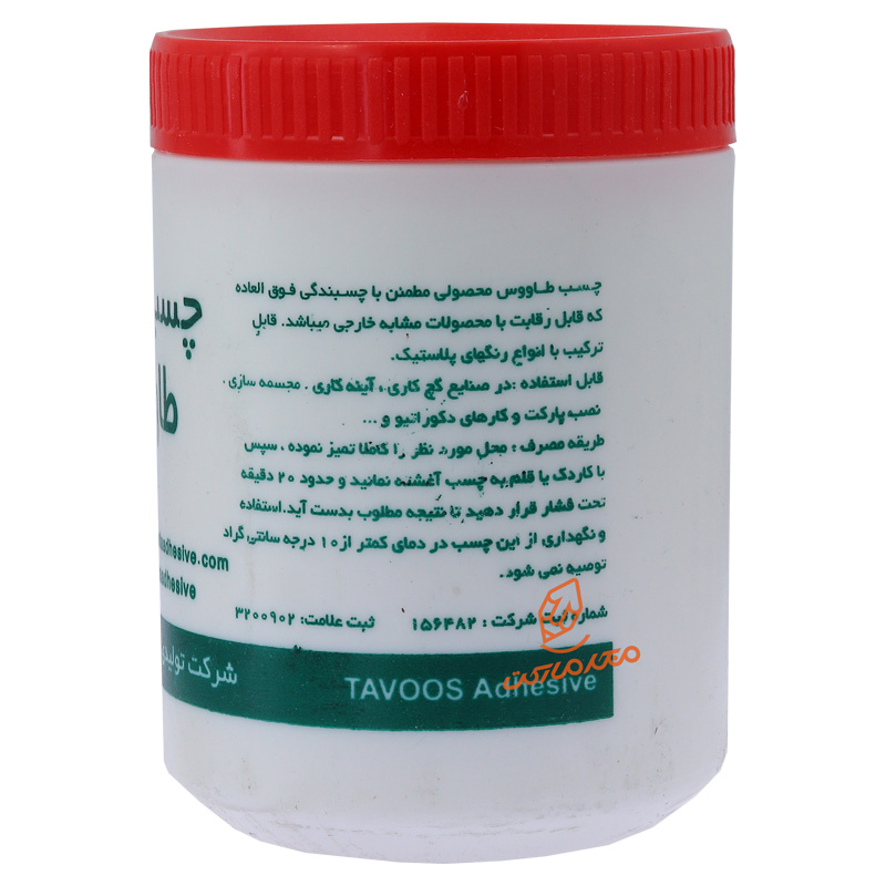چسب چوب 750 گرمی شمال (2).jpg
