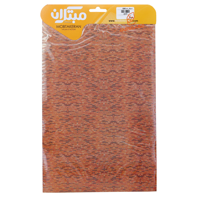 استیکر نما ساختمان 2030 مبتکران Mobtakeran (3).jpg