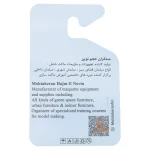 ماکت.jpg
