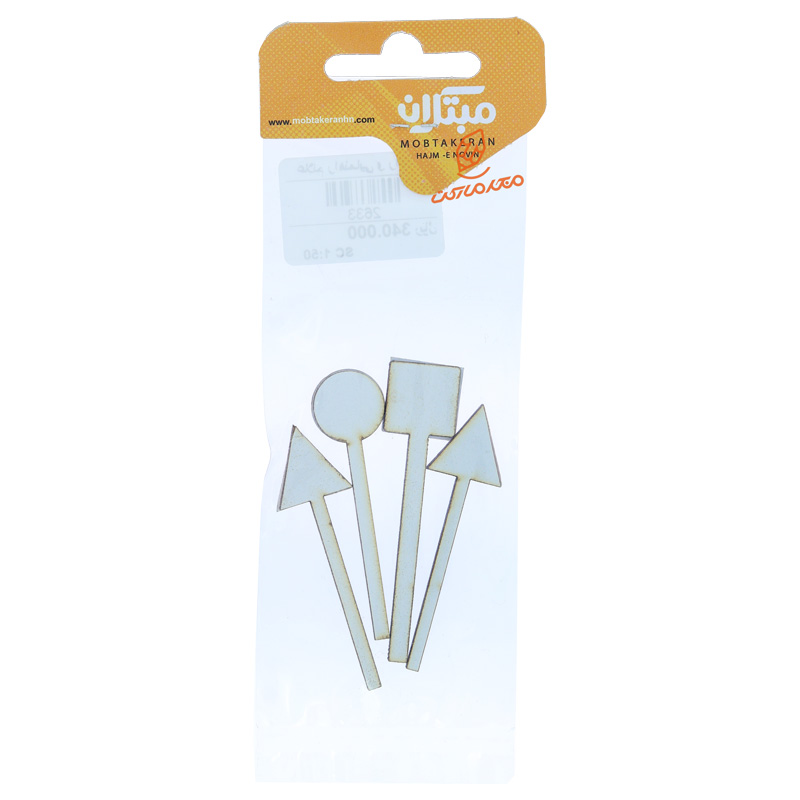 ماکت علائم راهنمایی و رانندگی 6363 مبتکران Mobtakeran (4).jpg