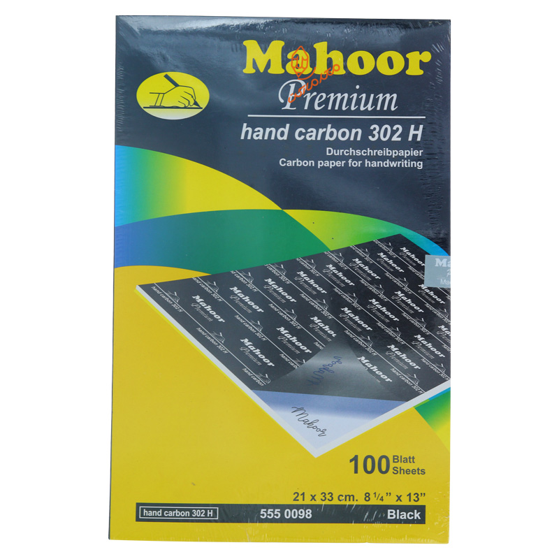 کاغذ کاربن A4 مشکی ماهور MAHOR