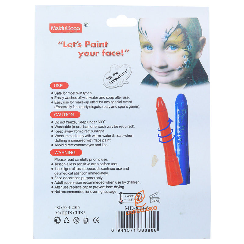 ماژیک گریم 6 رنگ MD-8006 (2).jpg