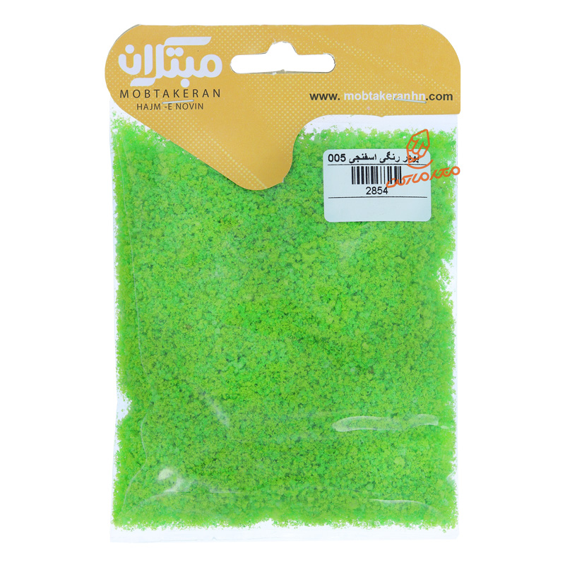 پودر رنگی اسفنجی 2854 مبتکران Mobtakeran (1).jpg
