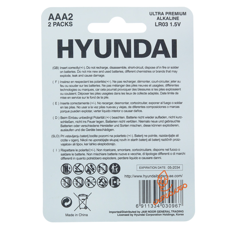 باتری نیم قلمی الکالاین 2 عددی الترا هیوندای (2).jpg