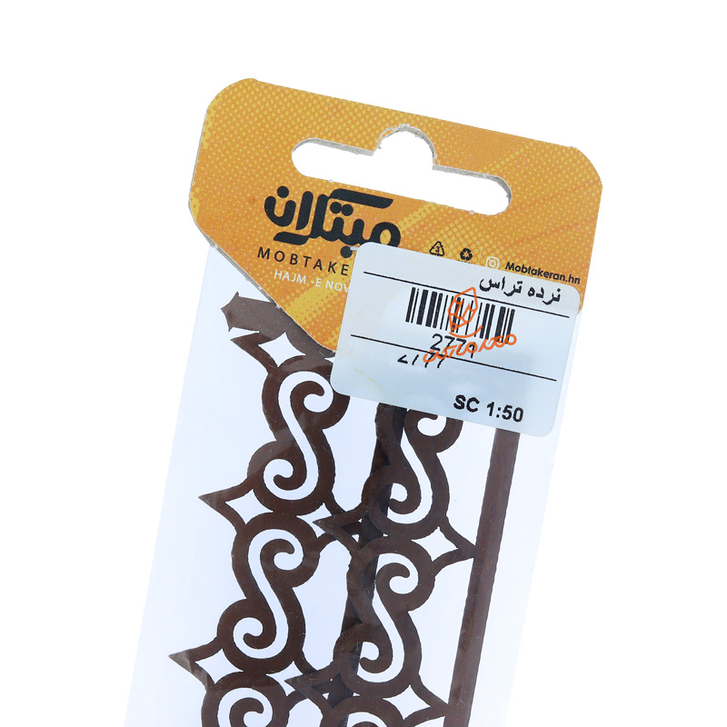 نرده تراسی دو عددی چوبی 2771 مبتکران Mobtakeran (3).jpg