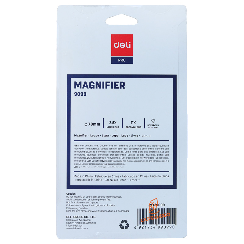 ذره بین 2.5X چراغ دار 9099 دلی DELI (2).jpg