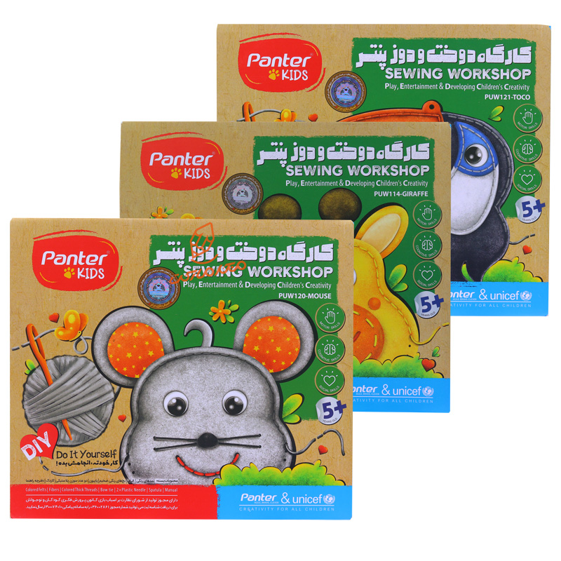 کارگاه دوخت و دوز PUW114 پنتر PANTER