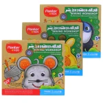 کارگاه دوخت و دوز PUW114 پنتر PENTER (1).jpg
